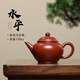 紫來順宜興朱泥大紅袍紫砂壺精品手工水平壺正宗功夫茶具單壺原礦泡茶壺 大紅袍水平壺 170ml