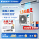 大金（DAIKIN）中央空調(diào)一拖四一拖五一拖二一拖三 P+/N+系列中央空氣系統(tǒng)家用多聯(lián)機(jī)變頻一級(jí)能效 4匹 一級(jí)能效 兩室一廳 專屬升級(jí)型