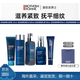 碧歐泉（BIOTHERM）官網(wǎng)正品藍鉆御尊三件套男士護膚套裝潔面水乳生日禮物 藍鉆御尊眼霜套盒【配禮盒禮袋】