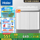 海爾（Haier）10公斤大容量半自動雙缸洗衣機(jī) 家用雙品質(zhì)電機(jī) 超凈洗洗脫分離以舊換新家電國家補(bǔ)貼 XPB100-729S