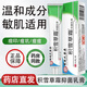 黃輔堂積雪草霜抑菌乳膏20g 積雪苷霜修軟膏復(fù)顏復(fù)霜舒緩膏 5盒 積雪草霜抑菌乳膏