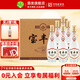 寶豐  經(jīng)典寶豐酒 50度水滴瓶整箱裝 純糧清香型白酒 河南特產(chǎn)口糧酒 50度 500mL 6瓶 【整箱裝】