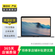 Apple MacBook Pro  2018款 蘋果筆記本電腦 二手筆記本 顏色隨機(jī)發(fā)貨 規(guī)格隨機(jī)發(fā)貨可參考質(zhì)檢報告