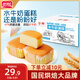 盼盼水牛奶蛋糕 營(yíng)養(yǎng)健康小面包兒童早餐休閑零食下午茶點(diǎn)心1020g/箱