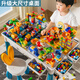糖米 TEMI超大號積木桌大顆粒玩具多功能幼兒園游戲桌子兒童新年禮物