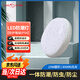 開爾照明（CARE） LED冷庫燈 防潮防爆防水吸頂燈壁燈三防燈 圓形15w白光6500K 1只