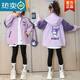 蕉京女童外套春秋款2023新款洋氣兒童庫洛米衣服女大童秋季沖鋒衣夾克 紫色 140 cm