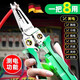 JCZS德國(guó)帶測(cè)電筆剝線鉗8合1多功能電工專用扒線壓線鉗剪線拔線電纜剪 【五合一】不銹鋼多功能剝線鉗