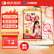 暖寶寶小林制藥暖手暖貼5片暖手寶降溫保暖貼驅(qū)防寒自發(fā)熱貼熱力貼女生
