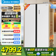 美的（Midea）m60系列643變頻一級能效對開門冰箱雙開門家用智能雙系統(tǒng)無霜凈味超薄嵌底部散熱 國家補(bǔ)貼20% MR-643WUKGPZE
