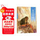 椋鳩十經(jīng)典世界動(dòng)物小說(shuō) 愛(ài)藏本8：野性的呼喚