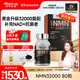 萊特維健金至因nmn系列nad+β煙酰胺細胞線(xiàn)粒體開(kāi)啟年輕態(tài) 【28天延緩衰】NMN32000PQQ麥角硫因