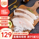 美加佳格陵蘭比目魚塊1200g（內(nèi)分4袋裝）已去裙邊 海鮮水產(chǎn) 扁鱈魚