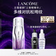 蘭蔻新品塑顏三重眼部精華乳眼周淡紋眼霜護(hù)膚品禮盒禮物生日送女友