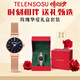 TELENSOSU品牌新款女生手表女明星同款滿天星女表輕奢高級感七夕禮物送女友 【京倉次日達(dá)】-新款滿天星 【摯愛禮盒+手鐲】