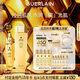 嬌蘭（Guerlain）帝皇蜂姿補(bǔ)水保濕套裝禮盒全新復(fù)原蜜蜂皇水護(hù)膚品生日禮物送女友