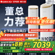 格力（GREE）新國標(biāo) 空調(diào) 王者 一級能效 變頻冷暖 上下雙出風(fēng)口智能柜機(jī)客廳立柜空調(diào)格力家電政府補(bǔ)貼 3匹 一級能效 王者