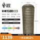 黑冰（BLACKICE）新標(biāo)準(zhǔn)【彩蝶系列鴨絨信封式羽絨睡袋】戶外露營防風(fēng)成人睡袋 彩蝶1500(新標(biāo)準(zhǔn))/軍綠