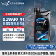 WOLF原裝進口10W30合成技術SL摩托車機油中小排量本田三陽飛度踏板 1L
