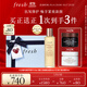 Fresh馥蕾詩(shī)紅茶緊致修護禮盒(精華150ml+面膜30ml*2) 生日禮物女男