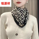 恒源祥秋冬新款圍脖方巾磁吸扣女印花絲綿圍巾三角圍脖時(shí)尚洋氣百搭絲巾 大G小金球吸扣