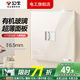 公牛G70奶油金撥桿鏡面有機(jī)玻璃亞克力超薄復(fù)古開(kāi)關(guān)插座面板全屋套裝 電腦六類(lèi)
