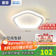 惠普陽臺(tái)燈走廊過道燈2025新款玄關(guān)入戶門廳燈簡(jiǎn)約現(xiàn)代衣帽間小吸頂燈 33W 8㎡內(nèi)適用 -五角款三色光