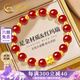 中國(guó)黃金China Gold黃金手鏈女足金轉(zhuǎn)運(yùn)珠手串七夕情人節(jié)禮物送女友老婆媽媽生日 [14金珠]足金小蠻腰紅瑪瑙手串