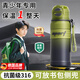 JCZS德國青少年保溫杯兒童上學(xué)專(zhuān)用男孩初高中生2025新款大容量水杯 漸變綠【316保溫48H】 670ml