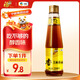 福臨門(mén) 食用油 壓榨芝麻油220ml  純芝麻油 涼拌調味烹飪火鍋 中糧出品