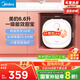 美的（Midea）【8年質(zhì)?！侩姛崴餍N寶6.6L出水36L一級能效洗碗洗菜熱水器廚房熱水寶國家補貼F6.6-20CB(ES)