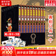 名偵探柯南漫畫(huà)書(shū)全套104卷 盒裝版 第12345678910-104輯 日本破案解密邏輯推理偵探小說(shuō)卡通漫畫(huà)書(shū) 青山剛昌著(zhù) 兒童經(jīng)典推理冒險故事書(shū)籍課外讀物 共10卷 第一輯1-10 盒裝珍藏版