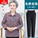 俞兆林（YUZHAOLIN） 中老年女裝媽媽裝夏裝2025年秋季女裝襯衫套裝60歲70奶奶裝長(zhǎng)袖 FR3602  藍(lán)色+黑色三角錐褲 XL 【建議95-110斤】