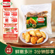 荷美爾（Hormel）奧爾良風(fēng)味尊享雞翅2斤裝 1000g 烤翅炸雞翅半成品 空氣炸鍋食品