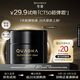 夸迪動(dòng)能支撐輕齡面霜CT50超彈面霜5g緊致抗皺保濕滋養舒緩修護護膚品