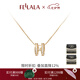 翡拉拉（fellala）「小幸運(yùn)」字母項(xiàng)鏈女百搭高級(jí)感鎖骨鏈輕奢生日七夕情人節(jié)禮物 雙面項(xiàng)鏈