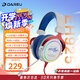 達爾優(yōu)EH925 MAX游戲電競頭戴式耳機 電腦帶麥克風(fēng)耳機吃雞無(wú)畏契約聽(tīng)聲辨位RGB燈7.1聲道 EH925極風(fēng)版