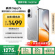realme真我Neo7x【國(guó)家補(bǔ)貼】12+512銀翼機(jī)甲6000mAh大電池 第四代驍龍6性能芯 護(hù)眼電競(jìng)直屏 智能AI手機(jī)