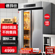 德瑪仕（DEMASHI）商用消毒柜熱風(fēng)循環(huán) 不銹鋼立式高溫雙開門 單位廚房餐廳食堂用大容量 消毒碗柜XDR650-D2F