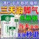 云南本草腳臭噴霧腳氣腳酸癢腳出汗真菌感染根ii治腳氣噴霧劑專(zhuān)用特效克星 【腳氣乳膏+腳氣噴霧劑】1盒