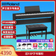 羅蘭（Roland）電鋼琴FP30X 重錘便攜式成人兒童初學(xué)者入門數(shù)碼鋼琴 FP30X黑色+木架+三踏板+禮包