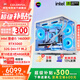 七彩虹（Colorful）i5-14400f/14600kf rtx5060ti/5070顯卡 海景房游戲主機(jī) 直播設(shè)計(jì)臺(tái)式組裝電腦DIY整機(jī)CF16C 配置五：i5-14600KF+RTX5060 