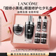 蘭蔻超修小黑瓶50ml+超修眼霜20ml修護(hù)眼面護(hù)膚套裝七夕情人節(jié)禮物