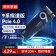 京東京造1TB 9系列SSD固態(tài)硬盤M.2接口（NVMe協(xié)議）PCle 4.0四通道 讀速高達6800MB/S 高速AI電腦裝機擴容