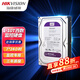 ?？低暠O控硬盤(pán)6tb 4tb 8tb 西數紫盤(pán)WD監控主機錄像機專(zhuān)用機械硬盤(pán)3.5英寸SATA 西數8TB 標配