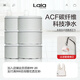娜拉之夏（LALAPERCARE）水龍頭過濾器凈水器衛(wèi)生間廚房前置面盆洗臉濾芯過濾凈化可旋轉(zhuǎn) ACF碳纖維濾芯 （六支）