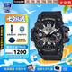 卡西歐（CASIO）G-SHOCK手表男大小泥王空霸藍牙運動太陽光能日韓腕表送男友禮物 GG-1000-1A經(jīng)典小泥王