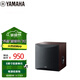 雅馬哈（YAMAHA）NS-SW050 音響音箱 家庭影院 有源重低音炮（8英寸/100W） 胡桃木色
