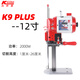 凱斯曼K9PLUS服裝裁剪刀2000W功率自動磨刀電剪4500轉(zhuǎn)可調(diào)速直刀 K9PLUS 12寸