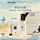 祖瑪瓏沐浴露 藍(lán)風(fēng)鈴香型250ml 生日禮物 女生 送女朋友禮物 禮盒